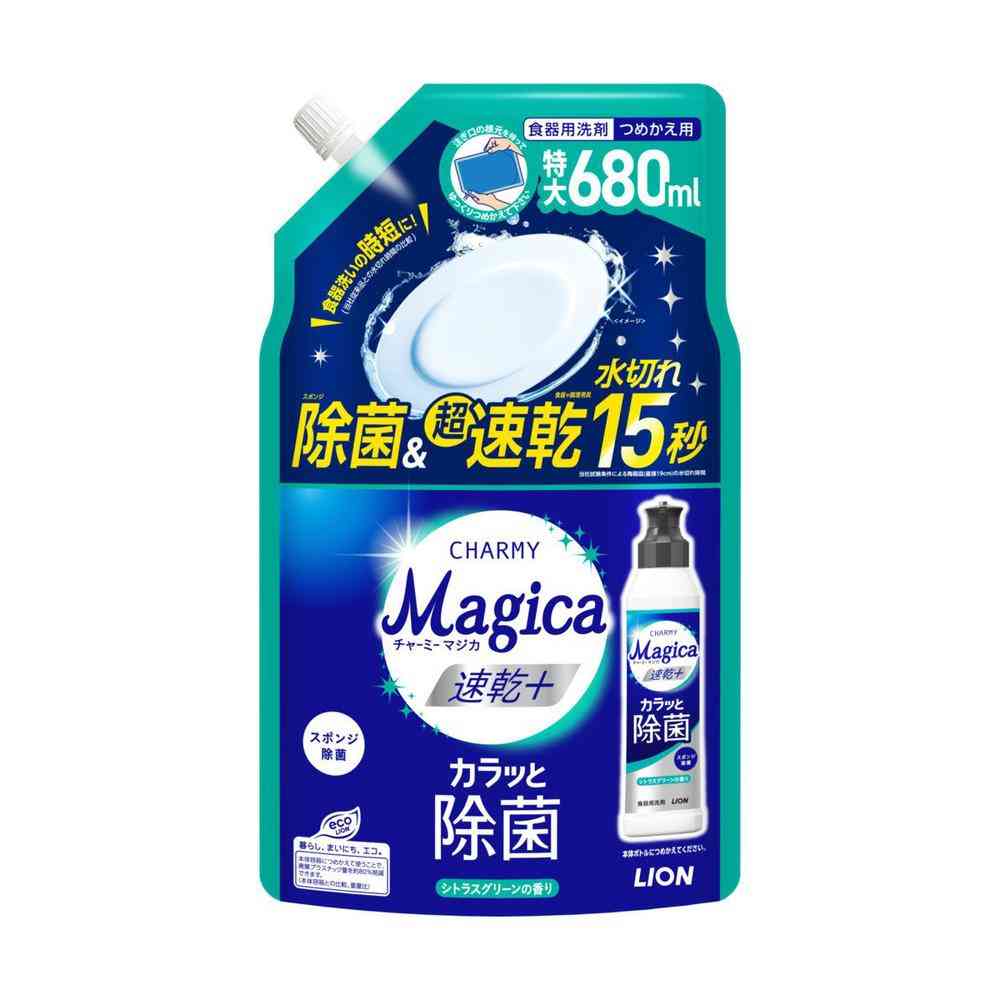 ライオン CHARMY Magica 速乾プラス カラッと除菌 シトラスグリーンの