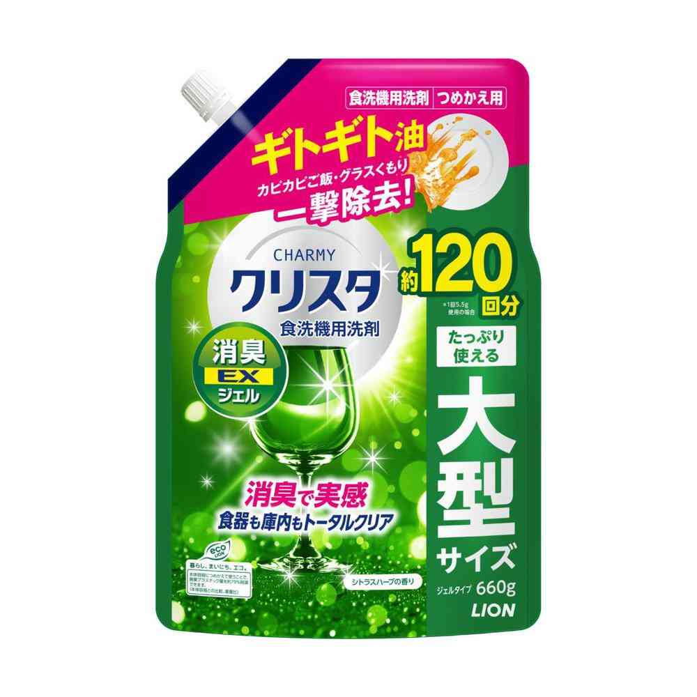 ライオン CHARMY クリスタ 消臭 EXジェル シトラスハーブの香り