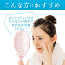 【指定医薬部外品】ライオン スマイルコンタクト ファインフィット 5ml