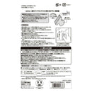 レック GN鏡のダイヤモンドウロコ取り 酸プラス