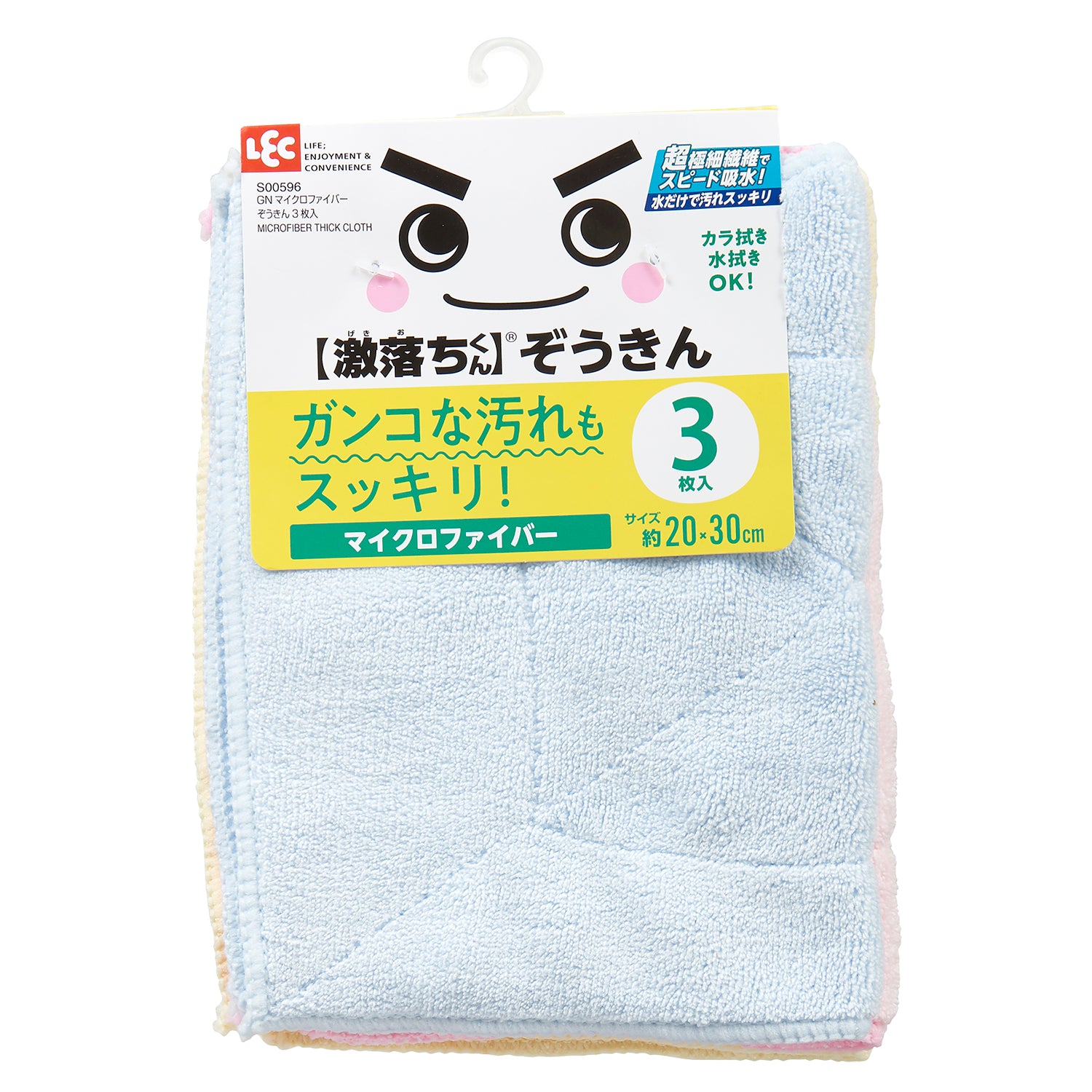 レックGNﾏｲｸﾛﾌｧｲﾊﾞｰぞうきん3枚入 | サンドラッグ Online Store