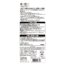 レック GN鏡のくもり止めスプレー お手軽コート 70ml