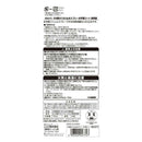 レック GN鏡のくもり止めスプレー お手軽コート 70ml