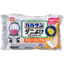 レック 激落ち フローリング用 超厚ダニよけ ウェットシート 20枚