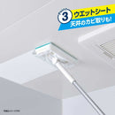 レック 激落ちくん 凹凸床・天井ブラシ&ワイパー伸縮