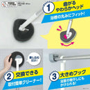 レック 激落ちくん ヘッドが曲がる浴槽クリーナー伸縮