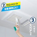 レック 激落ちくん スキマ・レールブラシ