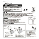 レック 激落ちくん スキマ・レールブラシ