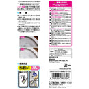 レック おまかせください トイレ用 2本入