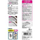 レック おまかせください トイレ用 2本入