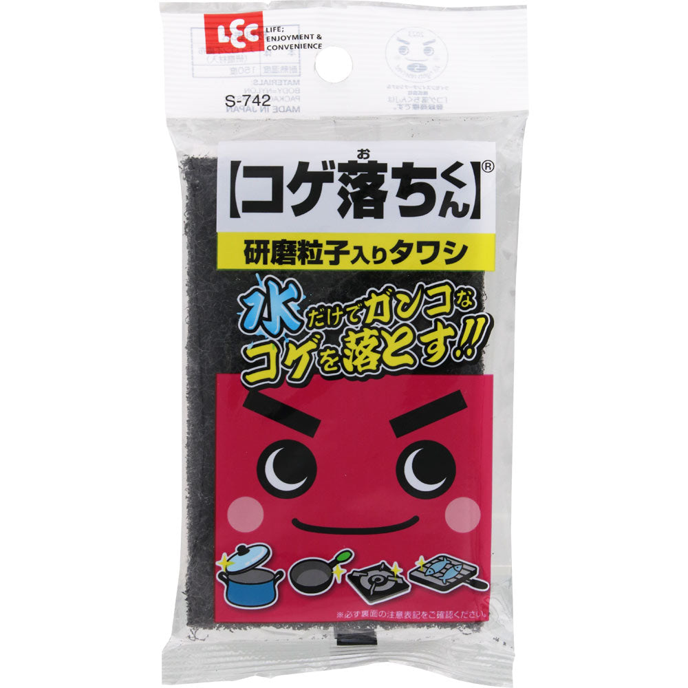 激レア　コリラックマ　石けんうけ レック 激落ちくん コゲ落ちくん