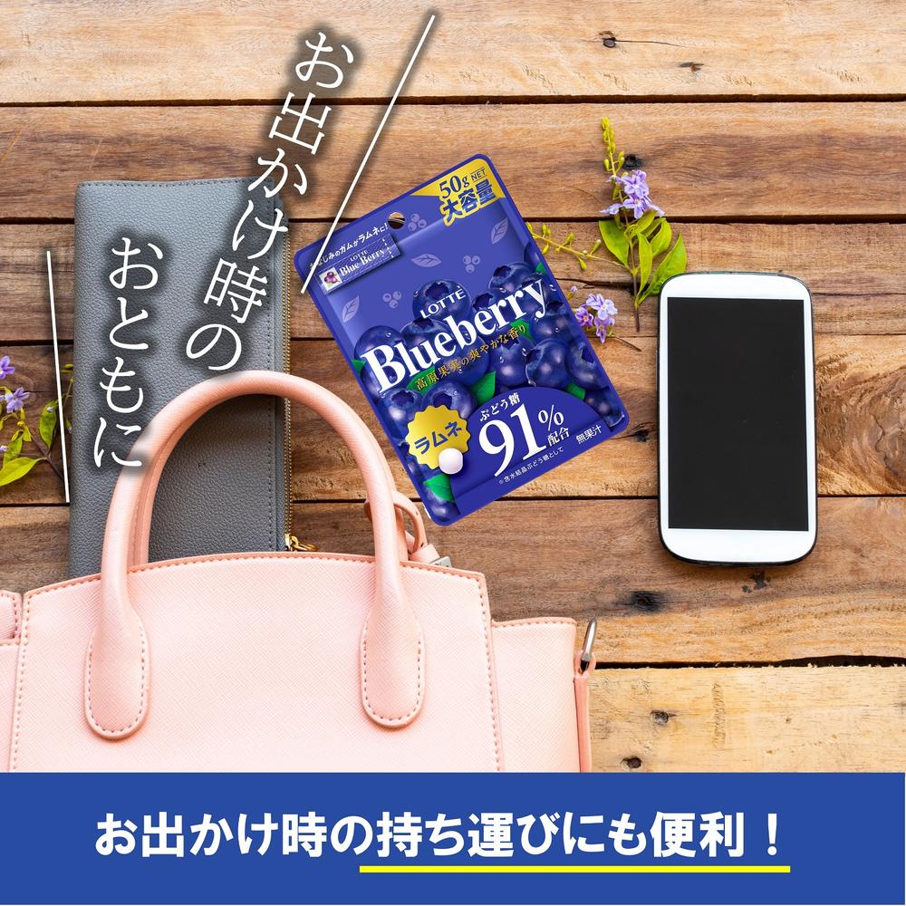 ブルーベリーラムネ 50g×10個 1BOX （株）ロッテ ※ラムネ菓子です。 : 4903333214136 : 善野菓子店 Yahoo!ショップ  - 通販 - Yahoo!ショッピング