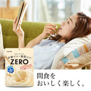 ◆ロッテ ZERO(ゼロ) ミルクキャンディ 50g