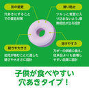 ◆ロッテ キシリトールタブレット(しまじろう) 30G