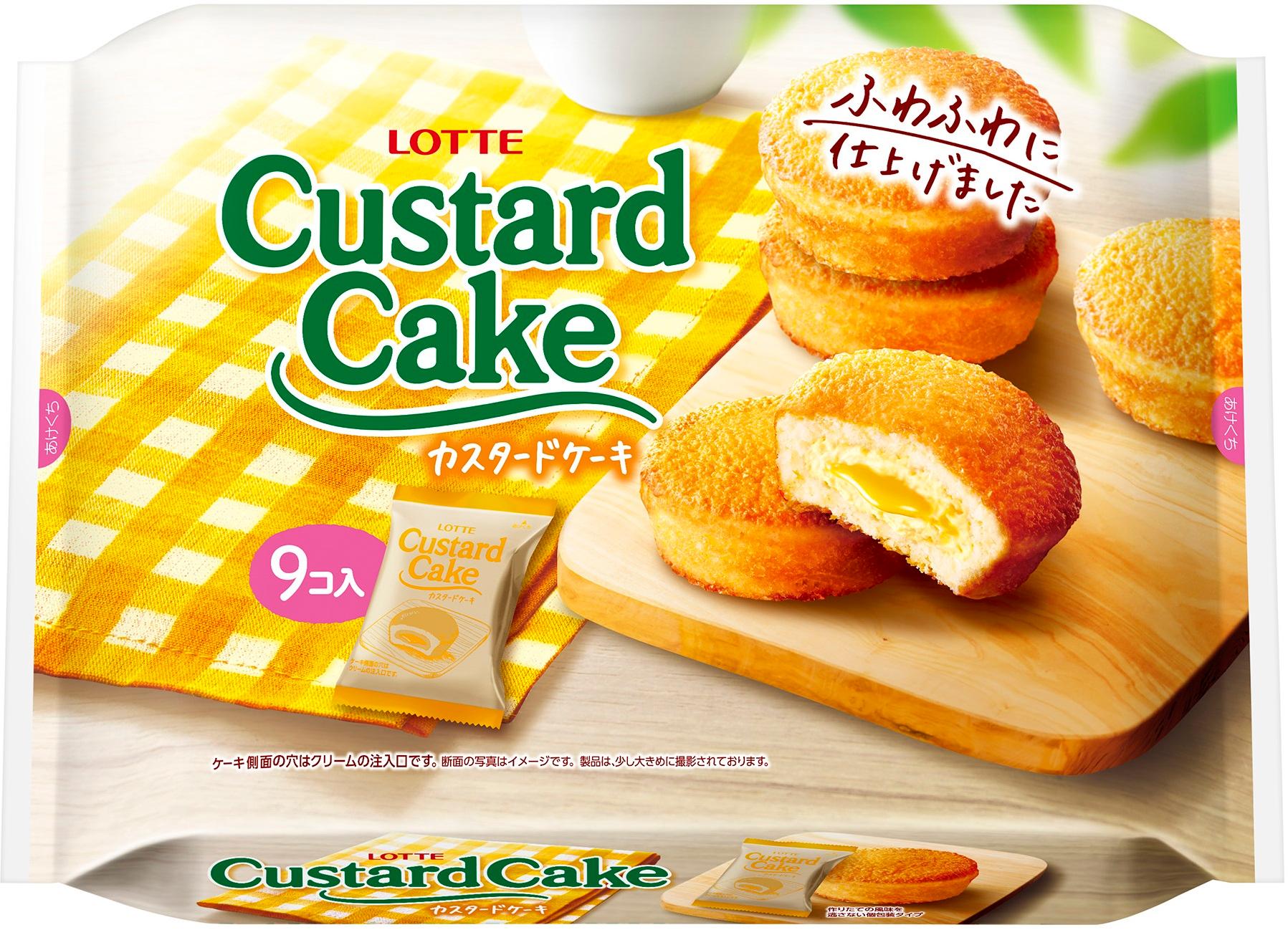 ◇ロッテ カスタードケーキ パーティーパック 9個
