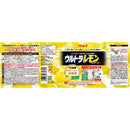 ウルトラレモンクリーナー