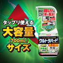 Rinrei 超硬清洁剂多用途 700ml