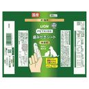 PETKISS 歯みがきシート