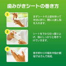 PETKISS 歯みがきシート