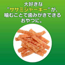 PETKISS 猫ちゃんの歯みがきおやつ ササミジャーキー 20g