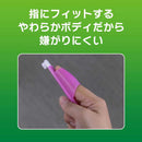 PETKISS 指サック歯ブラシ