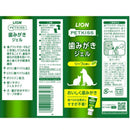 PETKISS 牙膏凝胶叶香味