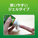 PETKISS 牙膏凝胶叶香味