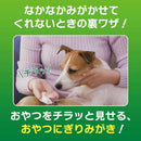 PETKISS 歯みがきシート アップルの香り