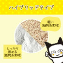 Lion Pet Odor-Removing Sand Lightweight Type 5L