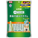 ライオン ペットキッス 食後の歯みがきガム 小型犬用135g