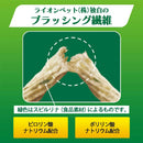 PETKISS 食後の歯みがきガム 無添加 小型犬用 120g