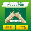 PETKISS 食後の歯みがきガム 無添加 やわらかタイプ 超小型犬~小型犬用 80g