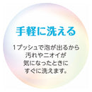 ライオン ペットキレイ泡リンスインシャンプー犬用肌ケア 230ml