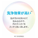 ライオン ペットキレイ泡リンスインシャンプー犬用肌ケア 230ml