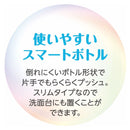 ライオン ペットキレイ泡リンスインシャンプー犬用肌ケア 230ml