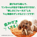 ライオン デンタルトリーツスリットブラシタイプ超小型犬 6本