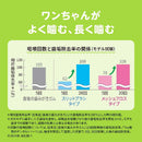 ライオン デンタルトリーツスリットブラシタイプ小型犬用 4本