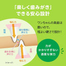 ライオン デンタルトリーツスリットブラシタイプ小型犬用 4本
