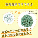 ライオン ペットキレイ お茶でニオイをとる砂 7L