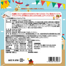 ◆ユニマットリケン こども乳酸菌&カルシウムチュアブル 90粒