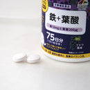 ◆ユニマットリケン ZOO 鉄+葉酸 150粒