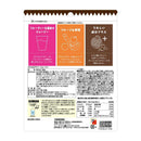 ◆ユニマットリケン ザクロ&アサイースムージー 140g