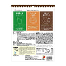 ◆ユニマットリケン チアシード&アボカドスムージー 140g