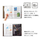 リヒト SMART FIT キャリングポケット A4 ベージュ  1個