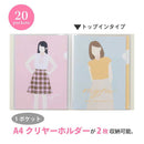 myfa クリヤーホルダーコレクションファイル ミルキーホワイト 1冊