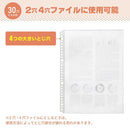 myfa コレクションポケット A4 1組 10枚