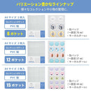myfa コレクションポケット<PVC> 6ポケット A4 1組 2枚