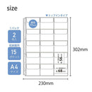 myfa コレクションポケット<PVC> 15ポケット A4 1組 2枚