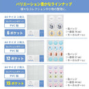 myfa コレクションポケット<PVC> 15ポケット A4 1組 2枚