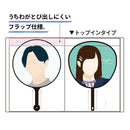 myfa うちわコレクションファイル ミルキーホワイト 1冊